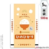  ݥݥ ֥ͥ쥹 ҤΤҤ 뤤 5kg 1(500) MP-5581