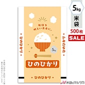 �㥭���ڡ����б��� ���� �ݥ�ݥ� �ͥ��֥쥹 �ҤΤҤ��� ���뤤���� 5kg�� 1������(500����) MP-5581