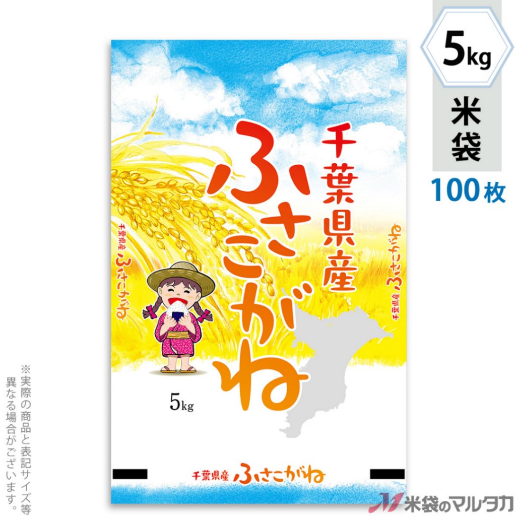 松山極上　俵にねずみ根付　26g 東Y7-1023☆2Fタカサ 松山極上 俵にねずみ根付 26g 東Y7-1023☆2Fタカサ ツボエの極上