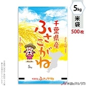 ���� �ݥ�ݥ� �ͥ��֥쥹 ���ջ��դ������� �������� 5kg�� 1������(500����) MP-5583