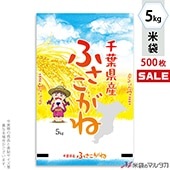 �㥭���ڡ����б��� ���� �ݥ�ݥ� �ͥ��֥쥹 ���ջ��դ������� �������� 5kg�� 1������(500����) MP-5583