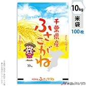  ݥݥ ֥ͥ쥹 ջդ  10kg 100祻å MP-5583