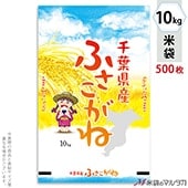  ݥݥ ֥ͥ쥹 ջդ  10kg 1(500) MP-5583