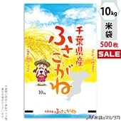 �㥭���ڡ����б��� ���� �ݥ�ݥ� �ͥ��֥쥹 ���ջ��դ������� �������� 10kg�� 1������(500����) MP-5583