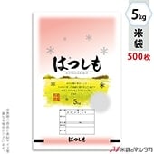 ���� �ݥ�ݥ� �ͥ��֥쥹 �ϤĤ��� �������� 5kg�� 1������(500����) MP-5584