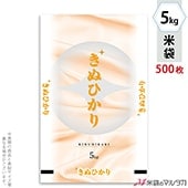 ���� �ݥ�ݥ� �ͥ��֥쥹 ���̤Ҥ��� ��ҡʤ��夹�� 5kg�� 1������(500����) MP-5585