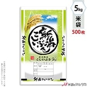 ���� �ݥ� �ޥ������ɥå� ���㻺�������֤� ���� 5kg�� 1������(500����) PD-0062