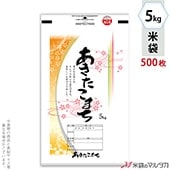   Ƥ ޤ ή 5kg 1(500) IN-0008