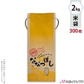 ɳդ ե 2kg ʤʤĤܤ 1(300)KH-0430 ʤʤĤܤ ̤