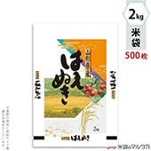   ե֥쥹 Ϥ̤  2kg 1(500) MN-5190