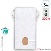 ���� ���� ɳ�դ� ����ե� 3kg�� ̵�� 1������(300����) KHP-840 �򥯥�ե� ���ݼ������סۡ��뤢���