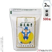   󥰥å Ϥ̤ Ϥ̤˷  2kg 1(500) TI-0042