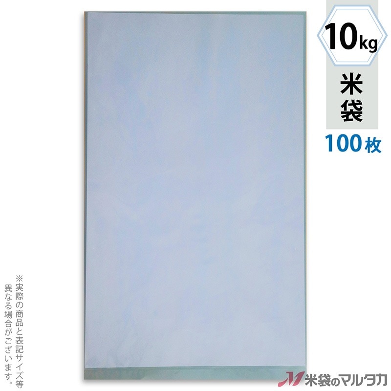 ���� �ݥ�̵�� (�֥롼)�ޥ������ɥå�  10kg�� 100�祻�å� PD-5200