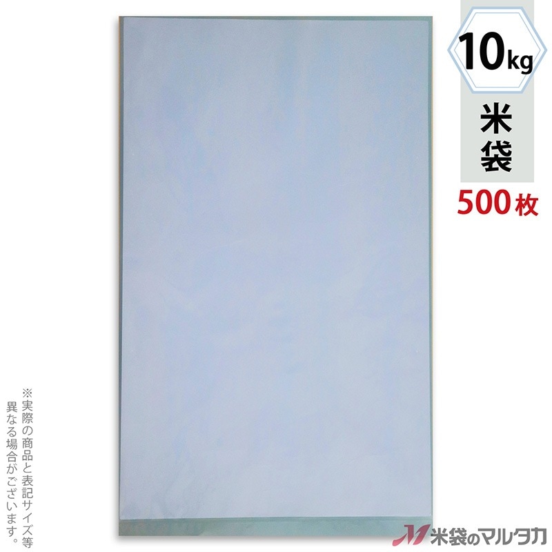 ���� �ݥ�̵�� (�֥롼)�ޥ������ɥå�  10kg�� 1������(500����) PD-5200