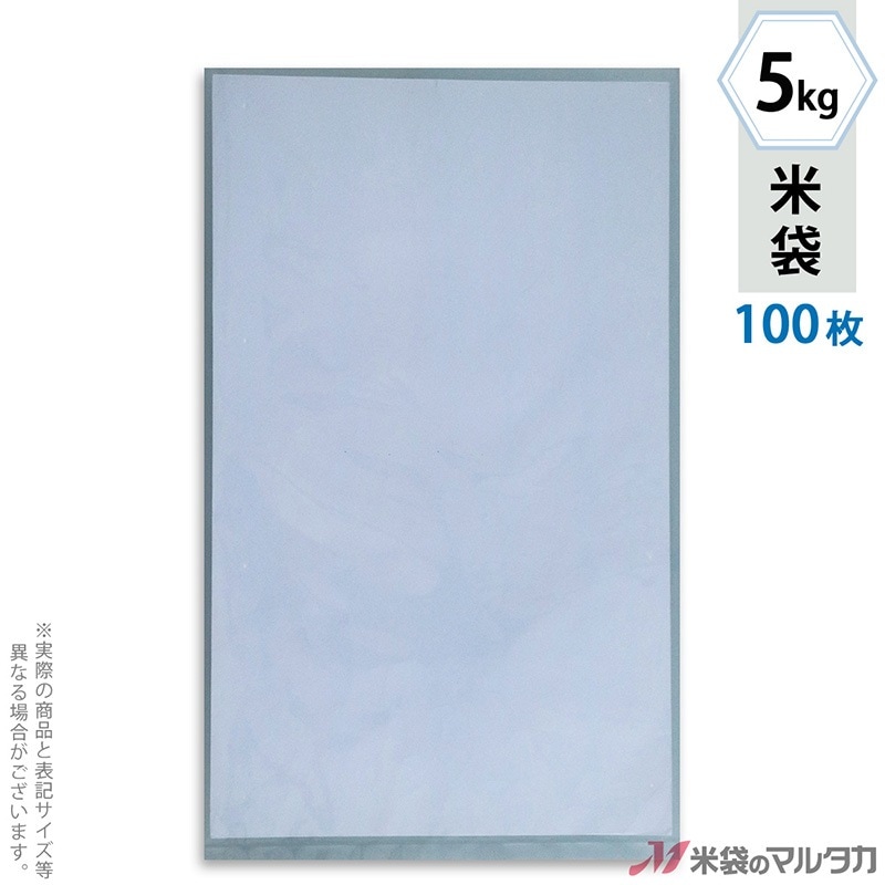 ���� �ݥ�̵�� (�֥롼)�ޥ������ɥå�  5kg�� 100�祻�å� PD-5200