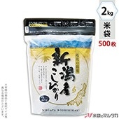   󥰥å 㻺Ҥ ۸ 2kg 1(500) TI-0015