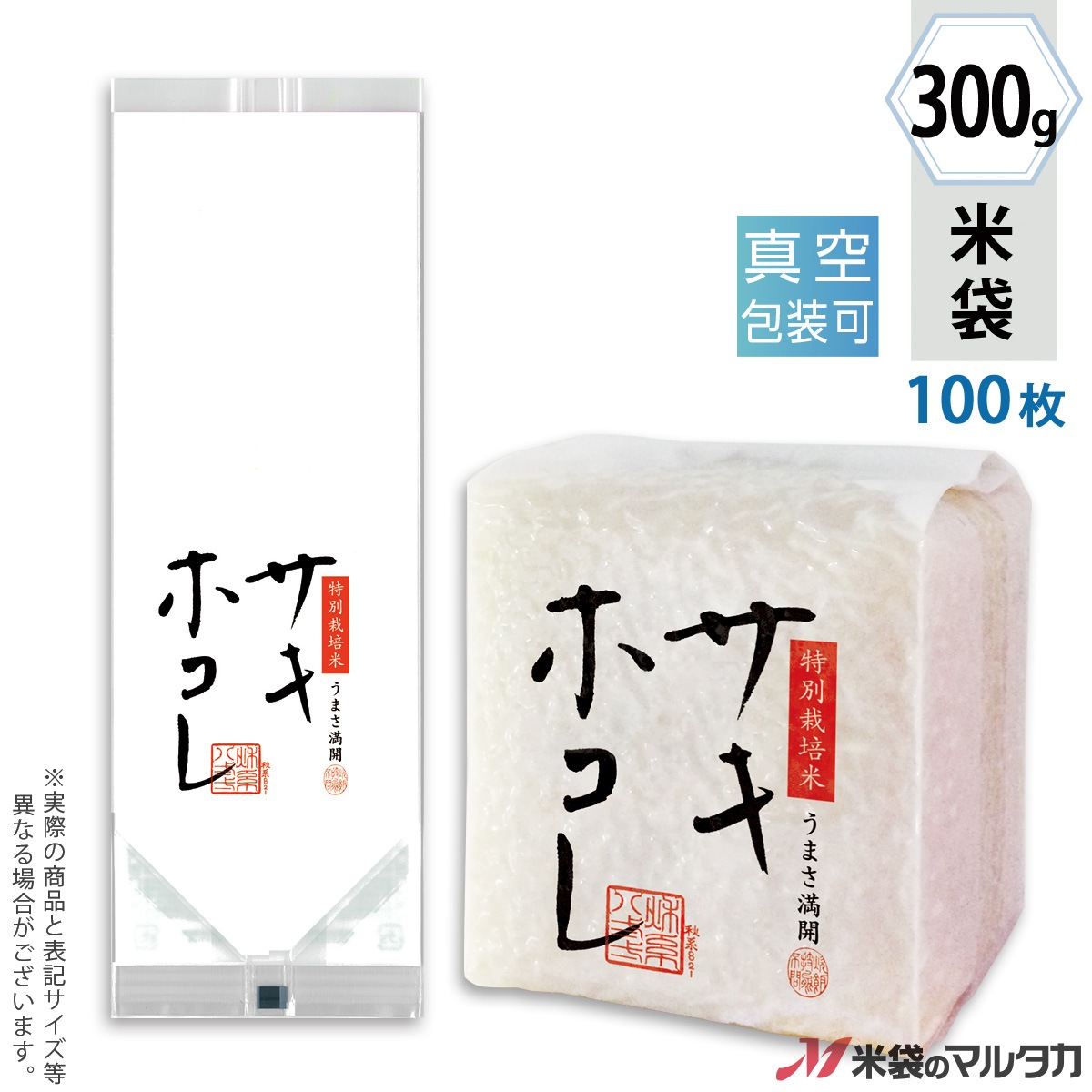 クボタ 中古 田植機 WP80DSP 8条 ディーゼル – 農キング