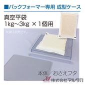 �Хå��ե����ޡ����� ���������������ڿ���ʿ��1〜3kg�ѡ� ���� 500011
