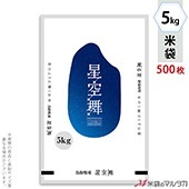 ���� �ݥ�ݥ� �ͥ��֥쥹 Ļ�軺 ������ 5kg�� 1������(500����) MP-5586