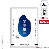 ���׵��ġۡ㥭���ڡ����б��� ���� �ݥ�ݥ� �ͥ��֥쥹 Ļ�軺 ������ 2kg�� 1������(500����) MP-5586�ʹ�����˾�ξ��Ϥ��䤤��碌����������