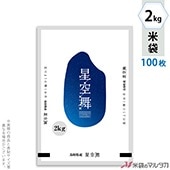 ���� �ݥ�ݥ� �ͥ��֥쥹 Ļ�軺 ������ 2kg�� 100�祻�å� MP-5586