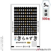  ݥݥ ֥ͥ쥹 컺ߤ 5kg 1(500) MP-5587