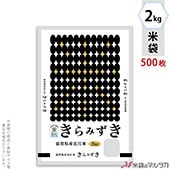  ݥݥ ֥ͥ쥹 컺ߤ 2kg 1(500) MP-5587