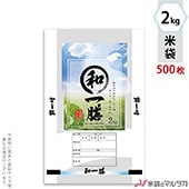 ���� �ݥ� �ޥ������ɥå� �¤ΰ��� 2kg�� 1������(500����) PD-0052 [��]