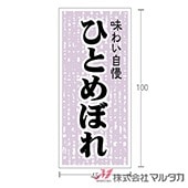 ٥ ̣襤 ҤȤܤʥߥ顼ȡ 1000祻å  L-782