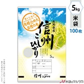  ݥݥ ֥ͥ쥹 ĹҤ  5kg 100祻å MP-5591