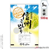 ���� �ݥ�ݥ� �ͥ��֥쥹 Ĺ������Ҥ��� �������� 5kg�� 1������(500����) MP-5591