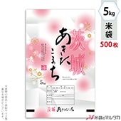  ݥݥ ֥ͥ쥹 뻺ޤ ڶ 5kg 1(500) MP-5592