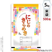 212 虹のきらめき 虹のきらめき300g | 橋本農場
