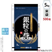   å γ 5kg 1(500) JVN-004