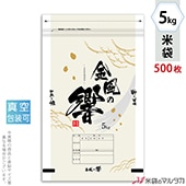   å ζ 5kg 1(500) JVN-005