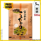 㡪ǥȡ  ե ե֥쥹 ٻҤ ¼ 5kg 1(500) MC-3300