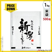 新潟県産コシヒカリ袋入り　約30キロ 新米 新潟県産コシヒカリ(玄米) 30kg 令和7年産：新潟県産のお米