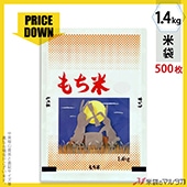 㡪ǥȡ   ե֥쥹   1.4kg 1(500) MN-4340