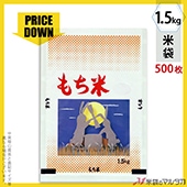 㡪ǥȡ   ե֥쥹   1.5kg 1(500) MN-4340