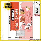 㡪ǥȡ  ݥݥ ֥ͥ쥹 Ļޤ ̥ 10kg 1(500) MP-5562