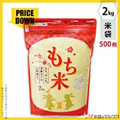 㡪ǥȡ   󥰥å  ۤ狼 2kg 1(500) TI-0038