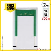 �㡪�ͥåȸ�����ʡ������� �ޥåȥݥ� �ޥ������ɥåȡ�2kg�� 1������(500����)