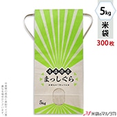   ɳդ ե 5kg ޤä 1(300) KH-0044 Ŀޤä ľ