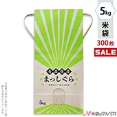 㥭ڡб   ɳդ ե 5kg ޤä 1(300) KH-0044 Ŀޤä ľ