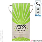   ɳդ ե 5kg ޤä 100祻å KH-0044 Ŀޤä ľ