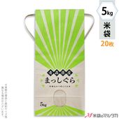   ɳդ ե 5kg ޤä 20祻å KH-0044 Ŀޤä ľ