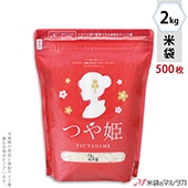   󥰥å Ĥɱ ֺ餯 2kg 1(500) TI-0045