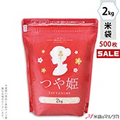 �㥭���ڡ����б��� ���� ��� ���󥰥����å��� �Ĥ�ɱ �ֺ餯���� 2kg�� 1������(500����) TI-0045