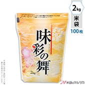   󥰥å ̣̤ 2kg 100祻å TI-0046