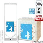 ���׵��ġۡ㥭���ڡ����б��� ���� �������ޥ����å� ��� �Ŀ��� �Ϥ�錄�� ���� 300g�� 1������(500����) VGN-463 �ʹ�����˾�ξ��Ϥ��䤤��碌����������